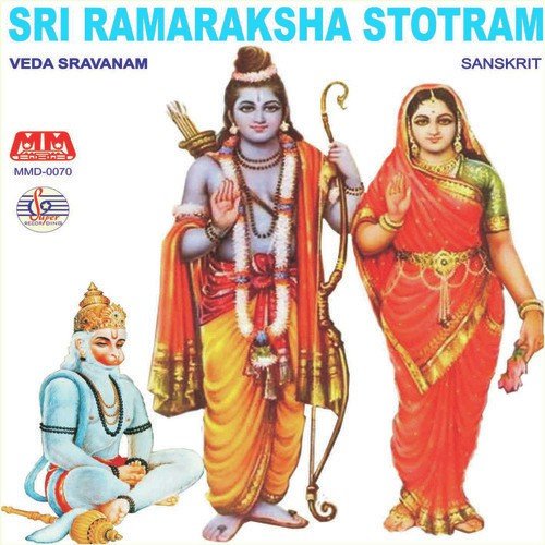 Sri Rama Ashtottra Satanama Stotram by Kamisetty Srinivasulu - Download on PagalFree