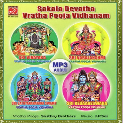 Sri Kedaareswara Vratha Pooja Vidhanam by Various Artists - Download on PagalFree