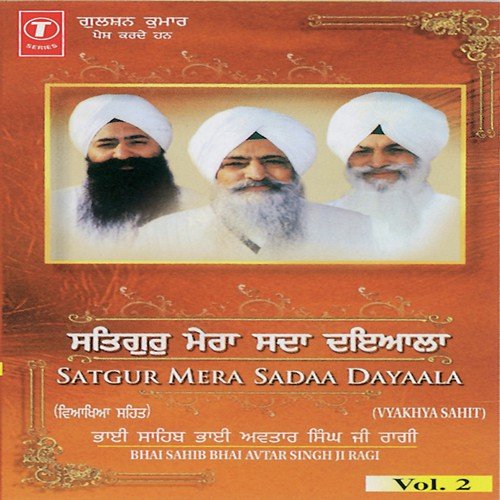 Apni Mehar Kar by Bhai Avtar Singh-Delhi Wale - Download on PagalFree