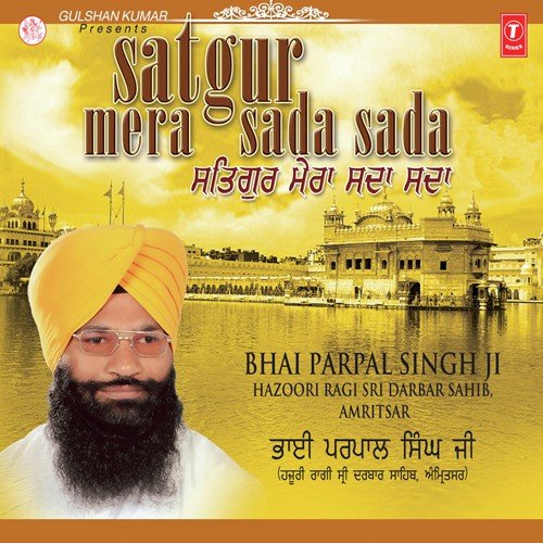Tera Ditta Khawana by a titleSongs performed by Bhai Parpal Singh-Hazoori Ragi Sri Darbar Sahib class hrefhttpswww.jiosaav - Download on PagalFree