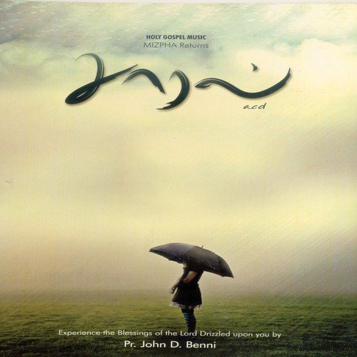 Enthan Moochu by Various Artists - Download on PagalFree