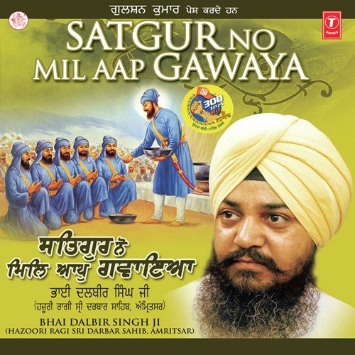Mere Mann Satgur Sev Sukh Hoi by K.S. Narula, a titleSongs performed by Bhai Balbir Singh Ji-Hazoori Ragi Darbar Sahib class hrefhttp - Download on PagalFree