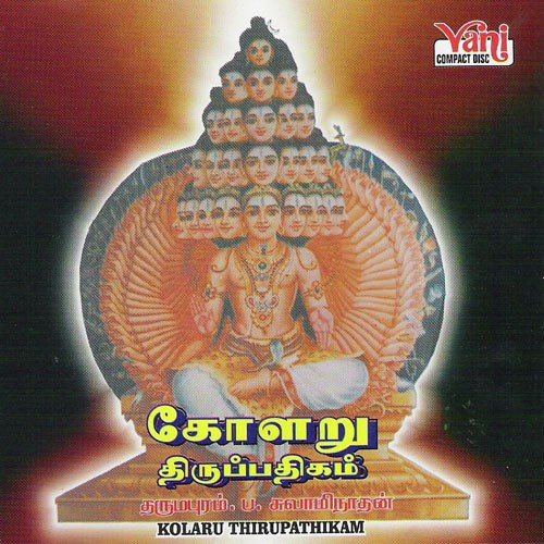 Sotruoonai Vedhien (Namasivaya Thirupathigam) by Nitya Santhoshini - Download on PagalFree