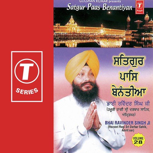 Prabh Ji Tu Mere Pran Adhare by a titleSongs performed by Bhai Ravinder Singh Ji-Hazoori Ragi Sri Darbar Saheb class hrefhttpswww.ji - Download on PagalFree