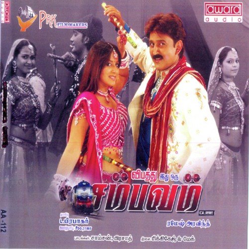 Theem Theem by Ricky Kej - Download on PagalFree