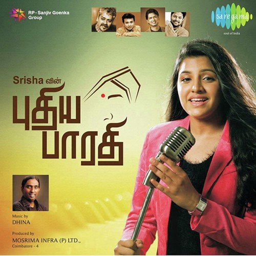 Varuvai Varuvai Varuvai by Various Artists - Download on PagalFree