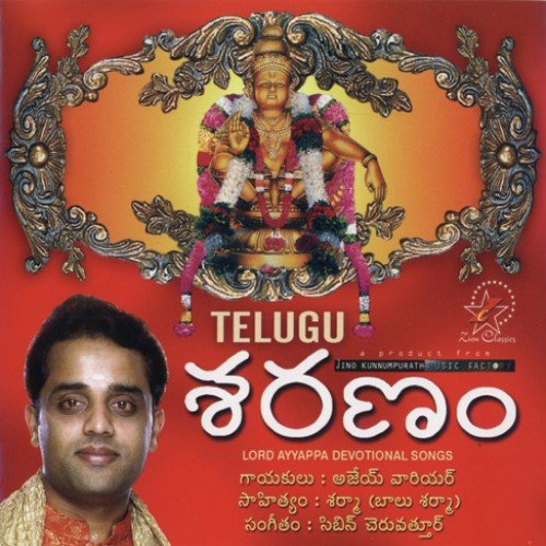 Mamalayil Vazhum by Various Artists - Download on PagalFree