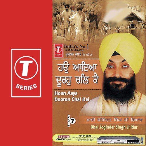 Pothi Parmeshar Ka Thaan by Brig. Partap Singh Ji Jaspal - Download on PagalFree