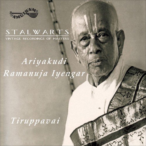 Kudarai Velluneir by Ariyakudi Ramanuja Iyengar - Download on PagalFree