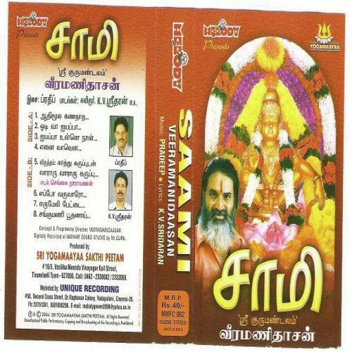 Vaararu Vaararu by Veeramani Daasan - Download on PagalFree