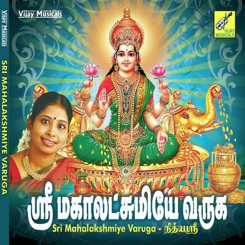Varuka Varuka Thirumagalai by Nithiya Shree - Download on PagalFree