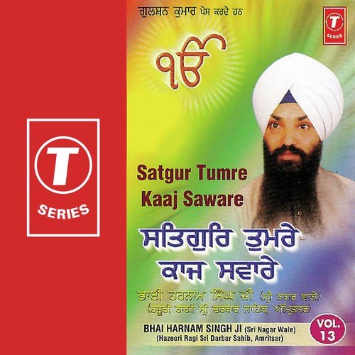 Mere Satgur Poore by Bhai Harnam Singh-Srinagar Wale, a titleSongs performed by Bhai Ravinder Singh Ji-Hazoori Ragi Sri D - Download on PagalFree