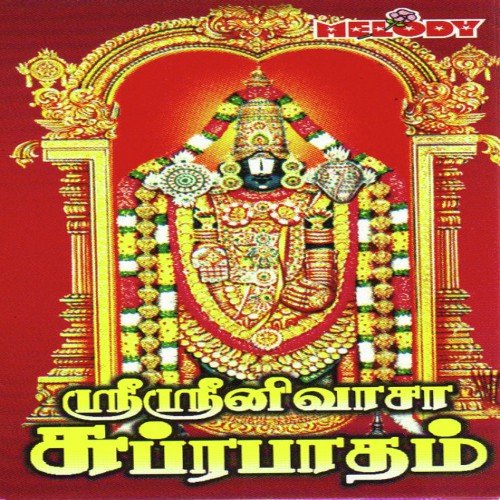 Thirumalayil Vazhkindra by Various Artists - Download on PagalFree