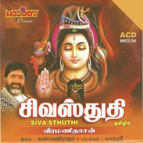 Moondru Thalam by Various Artists - Download on PagalFree