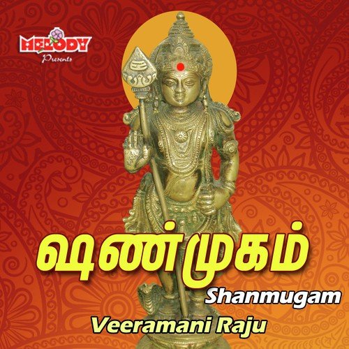 Pazhanimalai Velavanae by Mani Bharathi - Download on PagalFree