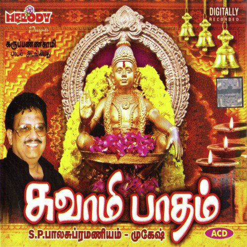 Kaadum Malaiyum Sasthadan by Various Artists - Download on PagalFree