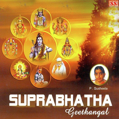 Sriraghurama Dasaratharama by Various Artists - Download on PagalFree