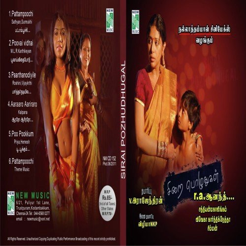 Paartha Nodiyila by Satyanmahalingam - Download on PagalFree