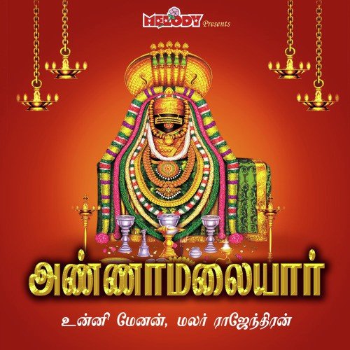 Aggini Nyayaru by Veeramani Raju - Download on PagalFree