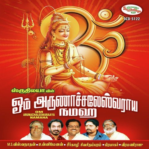 Anamalaikku Arohara by Veeramani Raju - Download on PagalFree