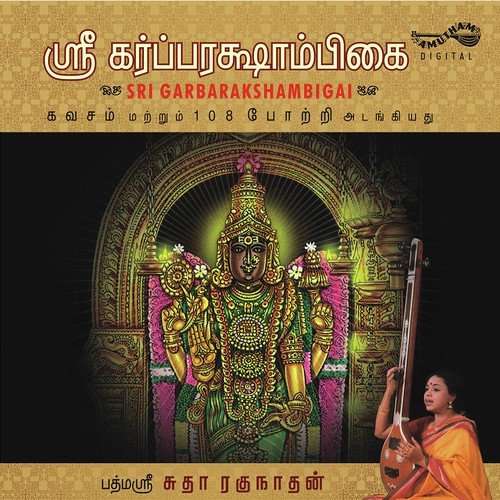 Mullaivanam by L. Krishnan - Download on PagalFree