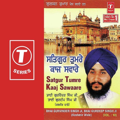 Bin Boleya Sabh Kichh Jaanda by Bhai Gurvinder Singh Ji, Bhai Gurdeep Singh Ji-Kashmir Wale - Download on PagalFree