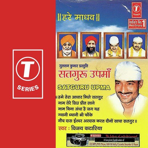 Gurbani Shabd by Vijay Katariya, Bablu Mathews - Download on PagalFree