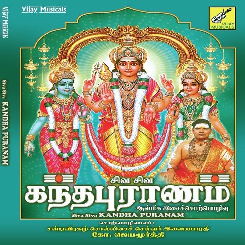 Vallith Thirumanam by K. Jayamoorthi - Download on PagalFree