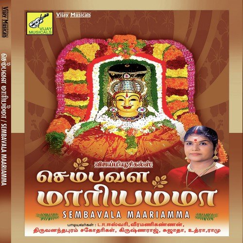Padameduthu Adivarum by Various Artists - Download on PagalFree