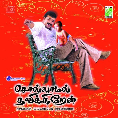 Malare Malare by S.P. Venkatesh - Download on PagalFree