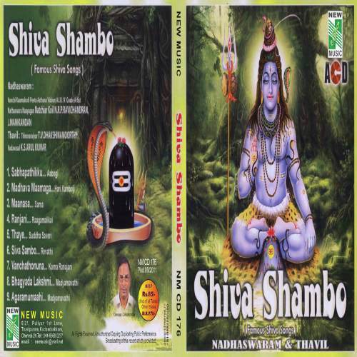 Bhagyada Lakshmi by Various Artists - Download on PagalFree
