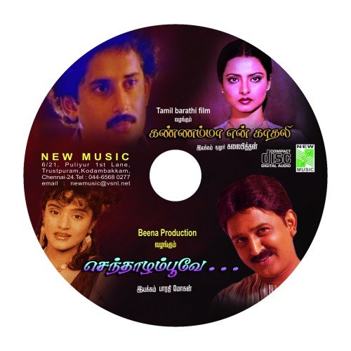 Senthalam Poove by Vimalraj - Download on PagalFree