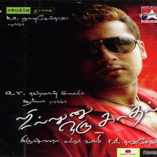 Marisam by Various Artists - Download on PagalFree