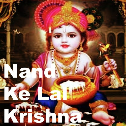 Holi Khel Rahe Nandlal Vrindhavan Kunj Gali Mein by Kavita Godiyal, Mahesh Prabhakar - Download on PagalFree