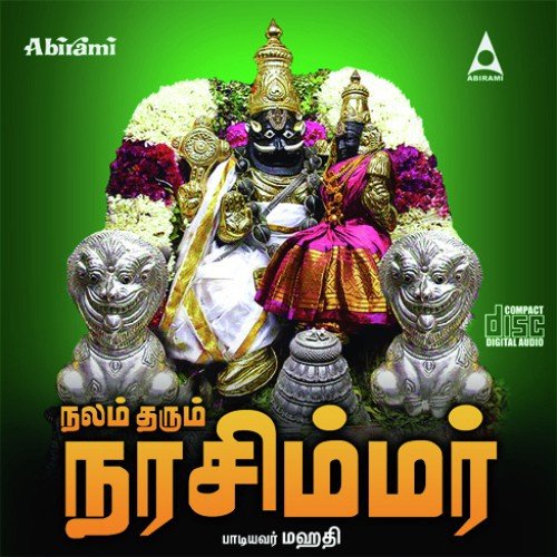 Nalam Tharum Narasimhar by Various Artists - Download on PagalFree