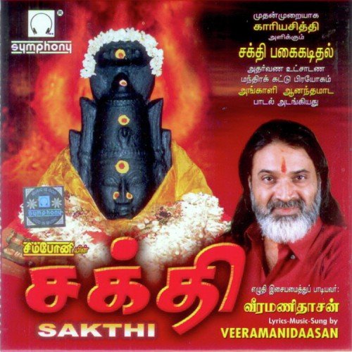 Angaali Aanandamaada by Veeramanidaasan - Download on PagalFree