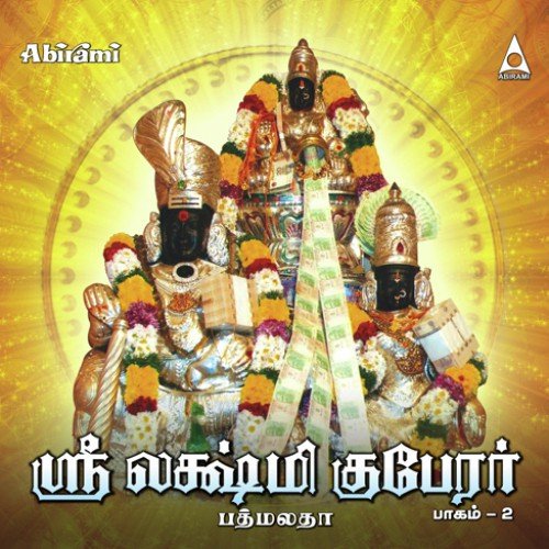 Rathinamangala by Padmalatha - Download on PagalFree