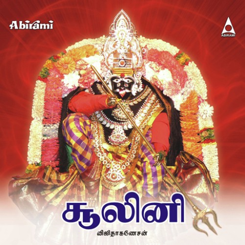 Moovilai Soolam by Vijitha - Download on PagalFree