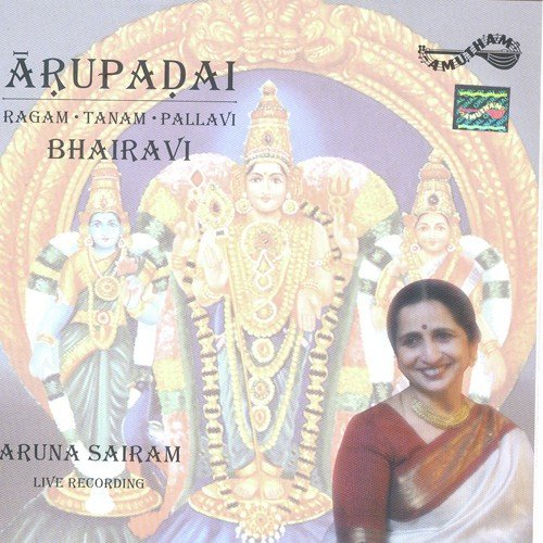 Murugane Guhane by Saindhavi - Download on PagalFree