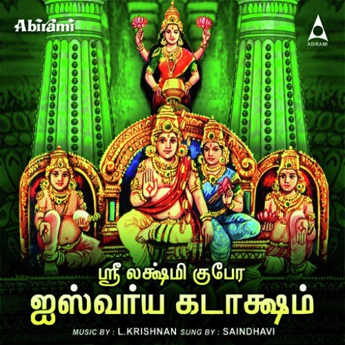 Lakshmi Guberane by Saindhavi - Download on PagalFree