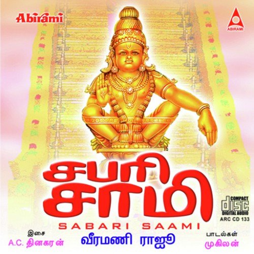 Amma Appa by Veeramani Raju - Download on PagalFree