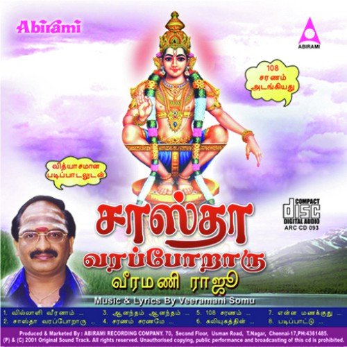 Enna Manakkuthu by Veeramani Raju - Download on PagalFree