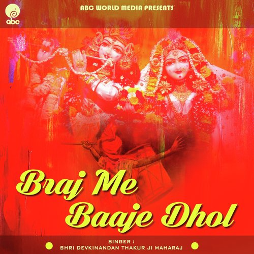 Braj Me Baje Dhol by Kavita Godiyal, Mahesh Prabhakar - Download on PagalFree