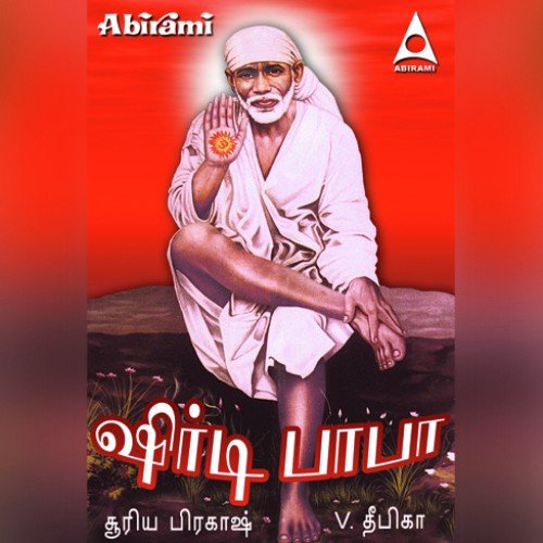 Shiradi Vanthal by Deepika - Download on PagalFree