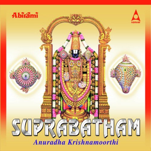 Srinivasa Thiru by Krishnan - Download on PagalFree