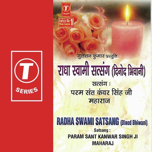 Satsang - Radha Swami by Param Sant Kawar Singh Ji Maharaj - Download on PagalFree