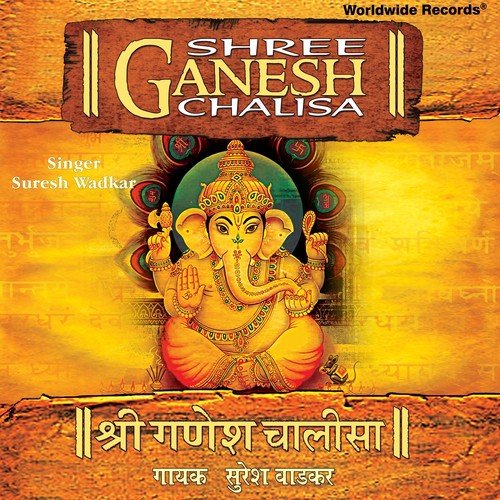 Jai Ganesh Jai Ganesh Aarti by Param Sant Kawar Singh Ji Maharaj - Download on PagalFree