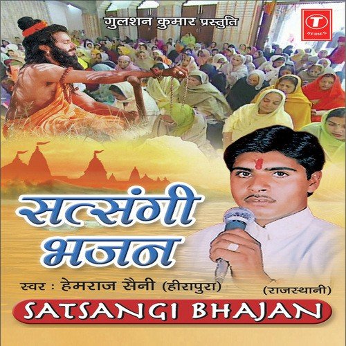 Surta Bhalo Keyo Nerdham by Hemraj Saini - Download on PagalFree