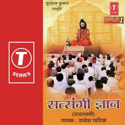 Bhaya Chet Budhapo Aa Gayo Re by Rajesh Parikh - Download on PagalFree