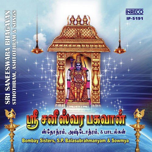 Sri Saneeswara Bhagavan Ashtothram by Various Artists - Download on PagalFree